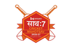 साथ:7 Cricket Mahotsav, presented by Wonder Cement — 2026-27, Rajasthan