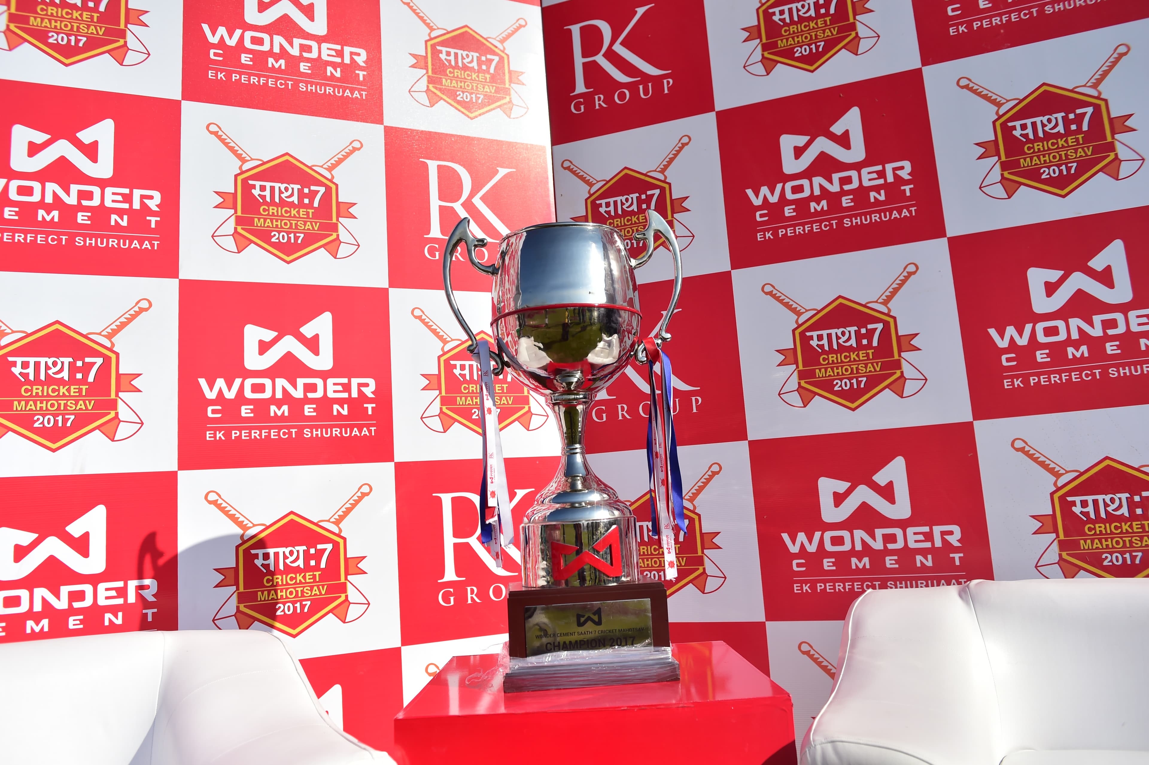 The साथ:7 Cricket Mahotsav champion's trophy